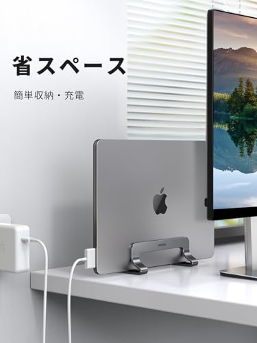 ノートパソコンスタンド 6
