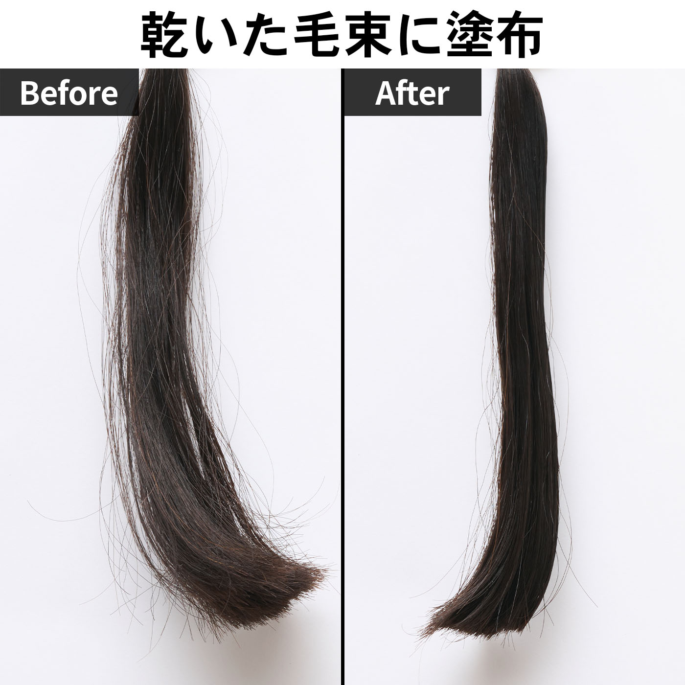 ヘアオイル  7