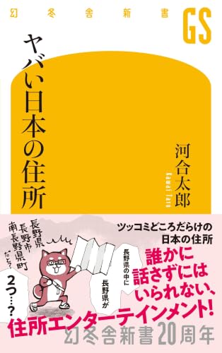 地図帳のおすすめ人気ランキング【2026年9月】 2