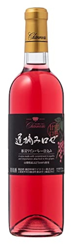 遅摘み完熟甘口 ロゼ 1