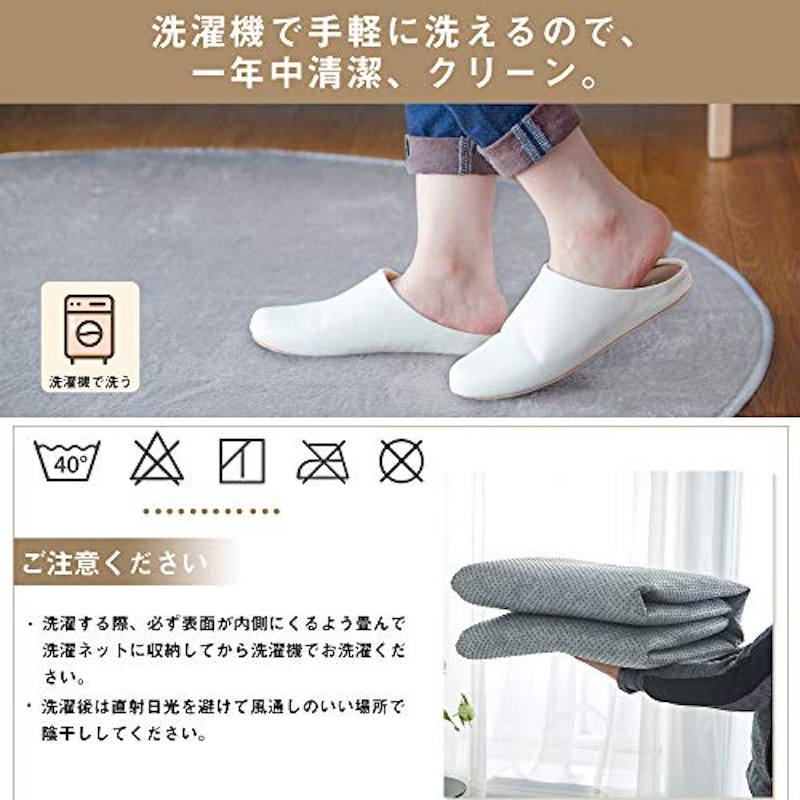 円形 フランネルラグ 4