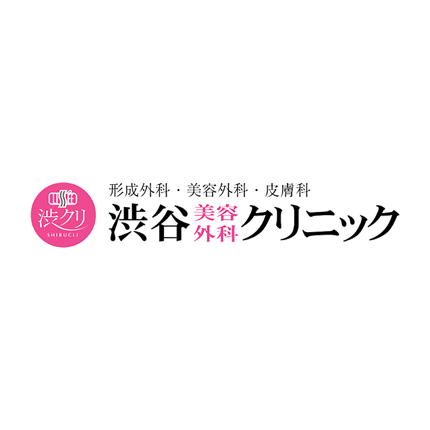 脇（ワキ）脱毛の医療脱毛クリニックおすすめ人気ランキング【何回で終わる？2026年5月徹底比較】 2