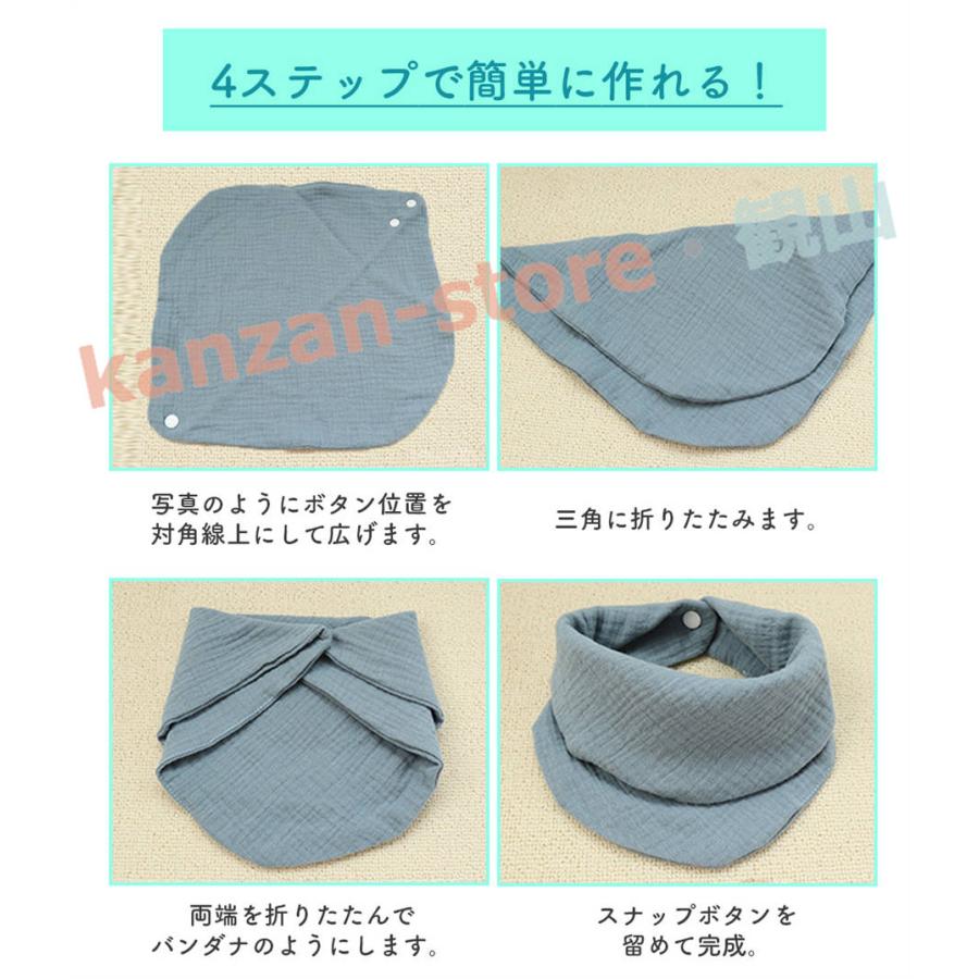 バンダナ風スタイセット 5