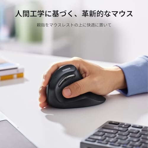 ワイヤレスマウス 3
