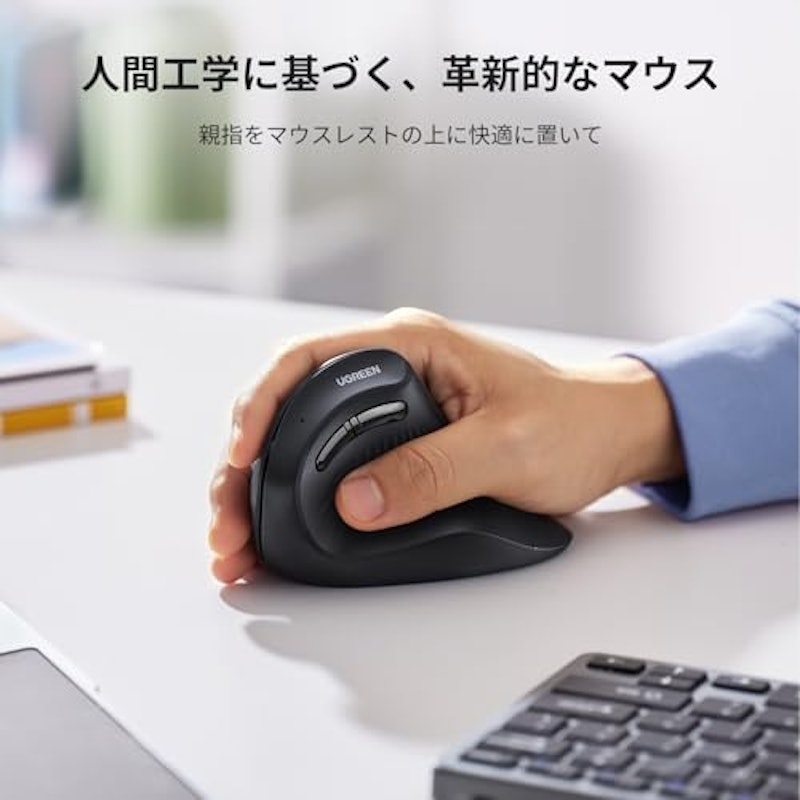 ワイヤレスマウス 3