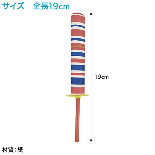 ペーパーヨーヨー 5