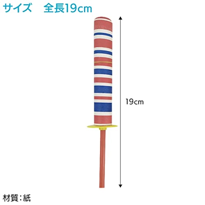 ペーパーヨーヨー 5