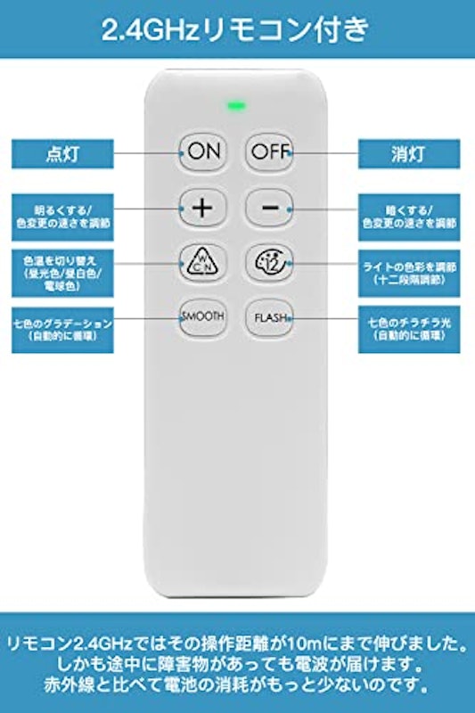 LEDシーリングライト 5