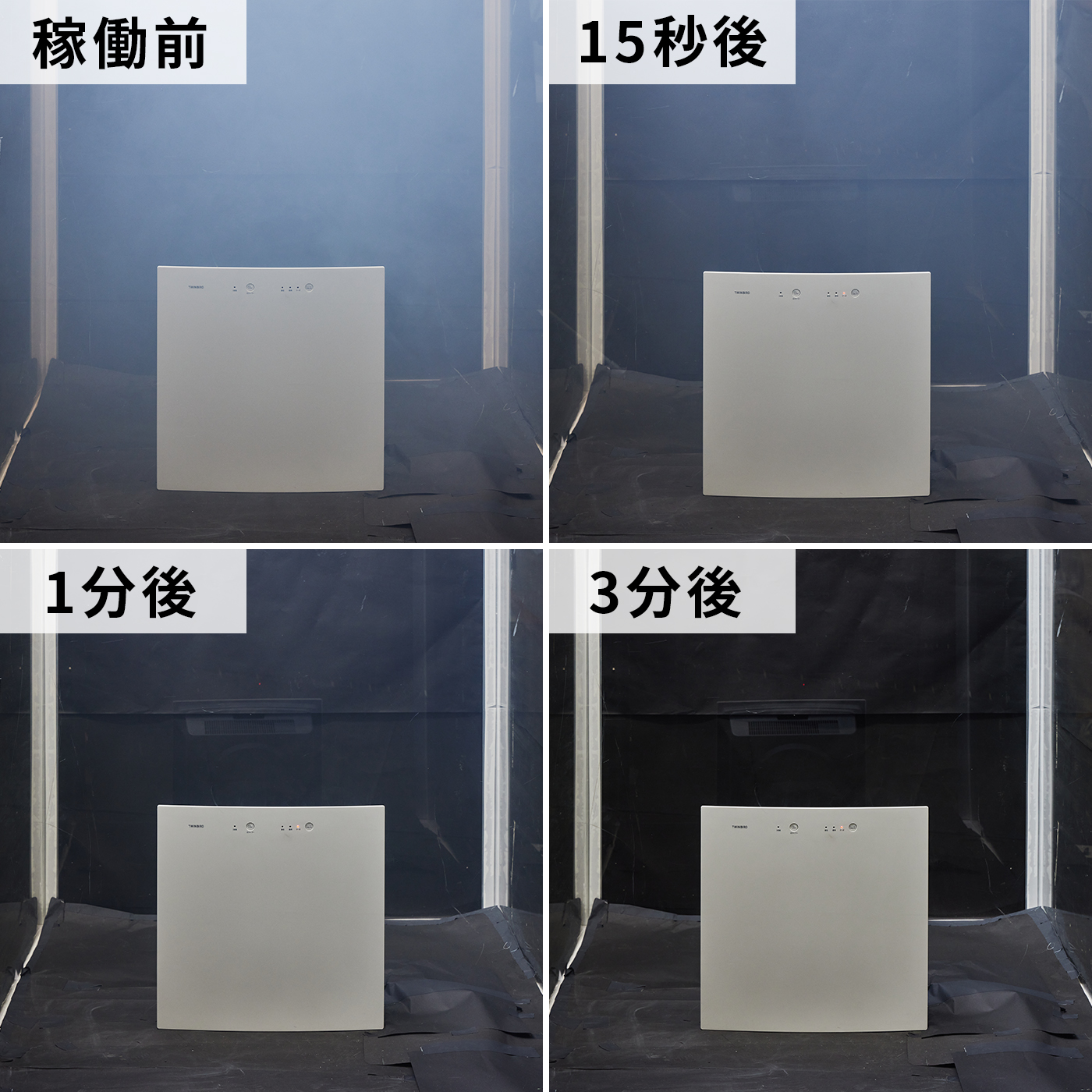 空気清浄機  6