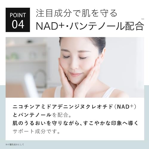 キソ バランシングエッセンス AZ20 No.071 7
