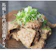 若丸 馬ホルモン味噌煮 1