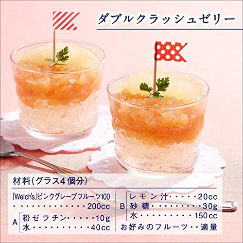 ピンクグレープフルーツ100 6