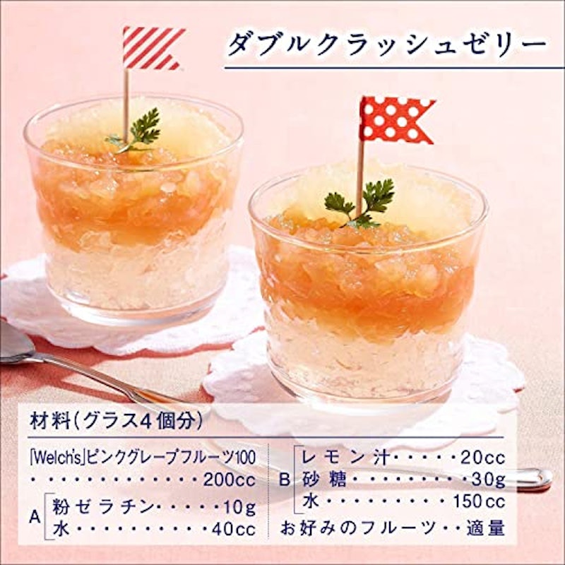 ピンクグレープフルーツ100 6