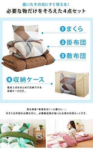 【ブリヂストン】MINE RICH 高級羽毛布団　シングルサイズ ブリヂストン】MINE RICH 高級羽毛布団 シングルサイズ 【公式通販】