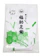 福助 福助足袋 1
