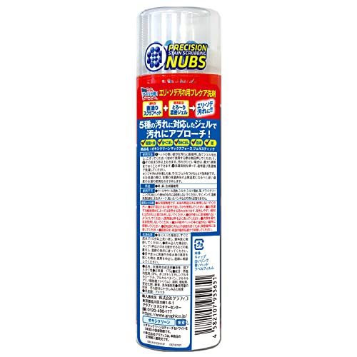 OXICLEAN 2