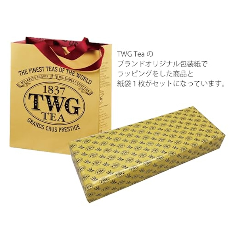 1837 Black Tea 2