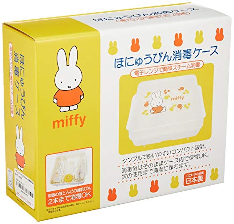 哺乳ビン消毒 3