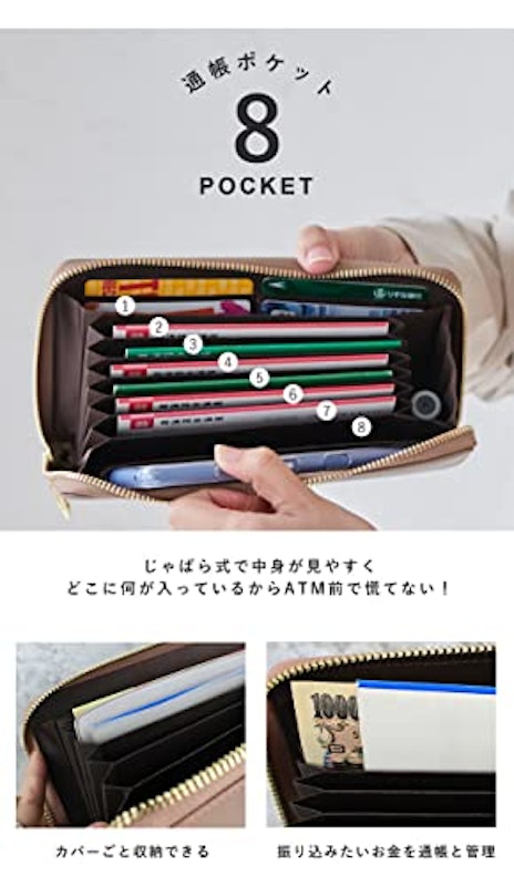 本革通帳ケース 3