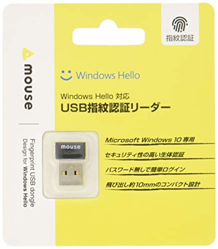 USB指紋認証リーダー 1