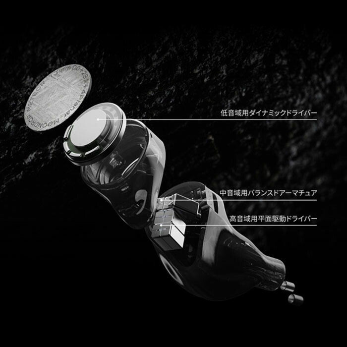 流星 - Meteor 3