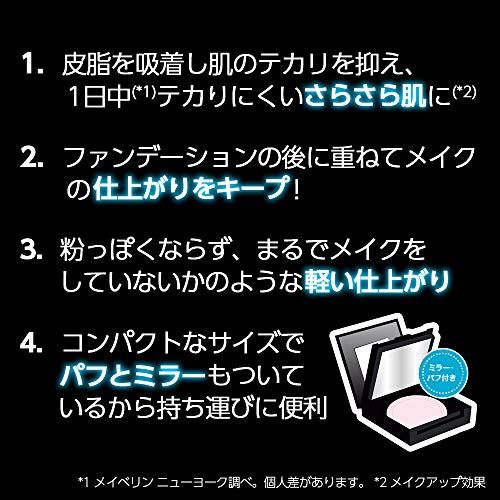 パウダー M 3