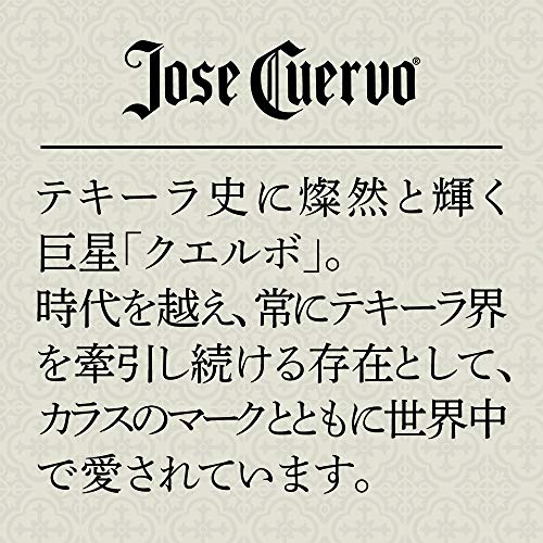 クエルボ 1800 シルバー 3