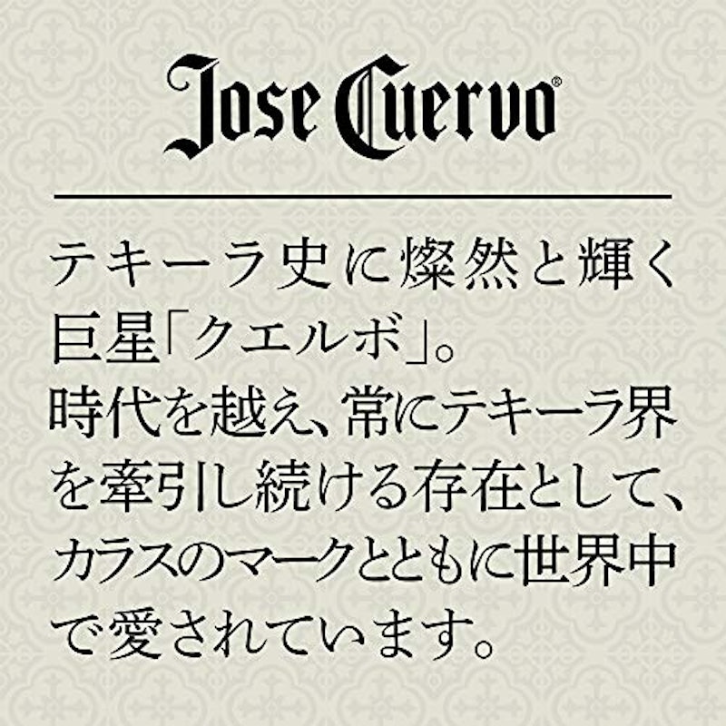 クエルボ 1800 シルバー 3