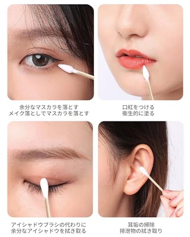 綿棒 6