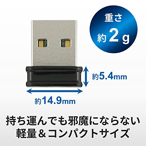 USB Bluetooth 5.0対応アダプタ 3