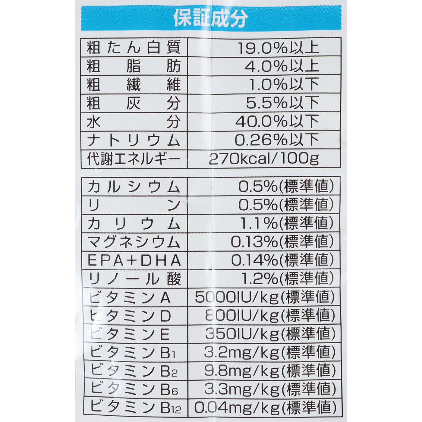 素材の旨味 鶏肉 シニア犬用 3