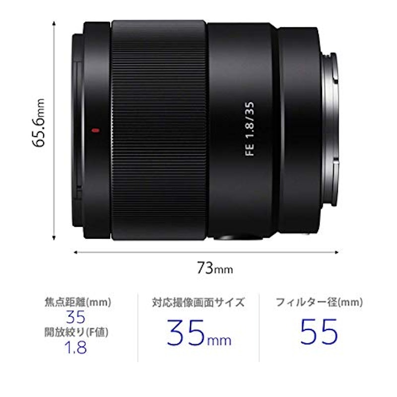 FE 35mm F1.8 2