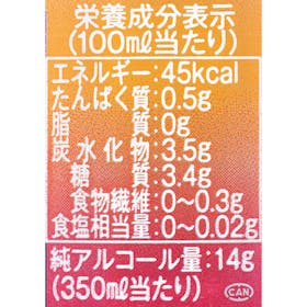 オリオンビール オリオン ザ・プレミアムを検証レビュー!ビールの選び方も紹介 4