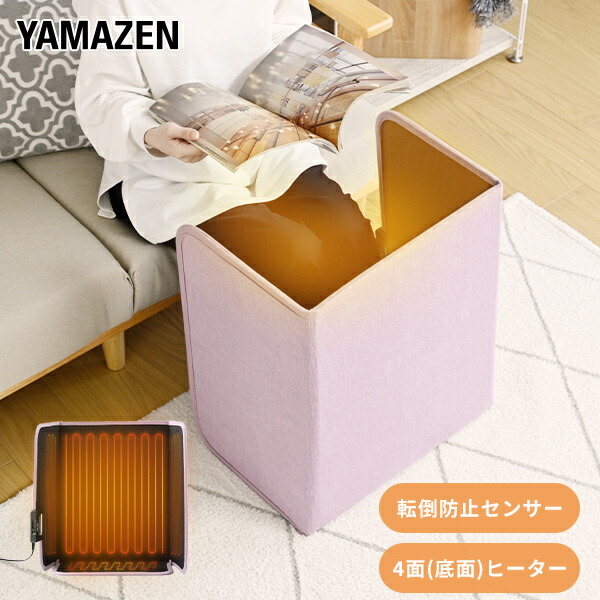 山善のパネルヒーターのおすすめ人気ランキング【2025年12月】 | マイ