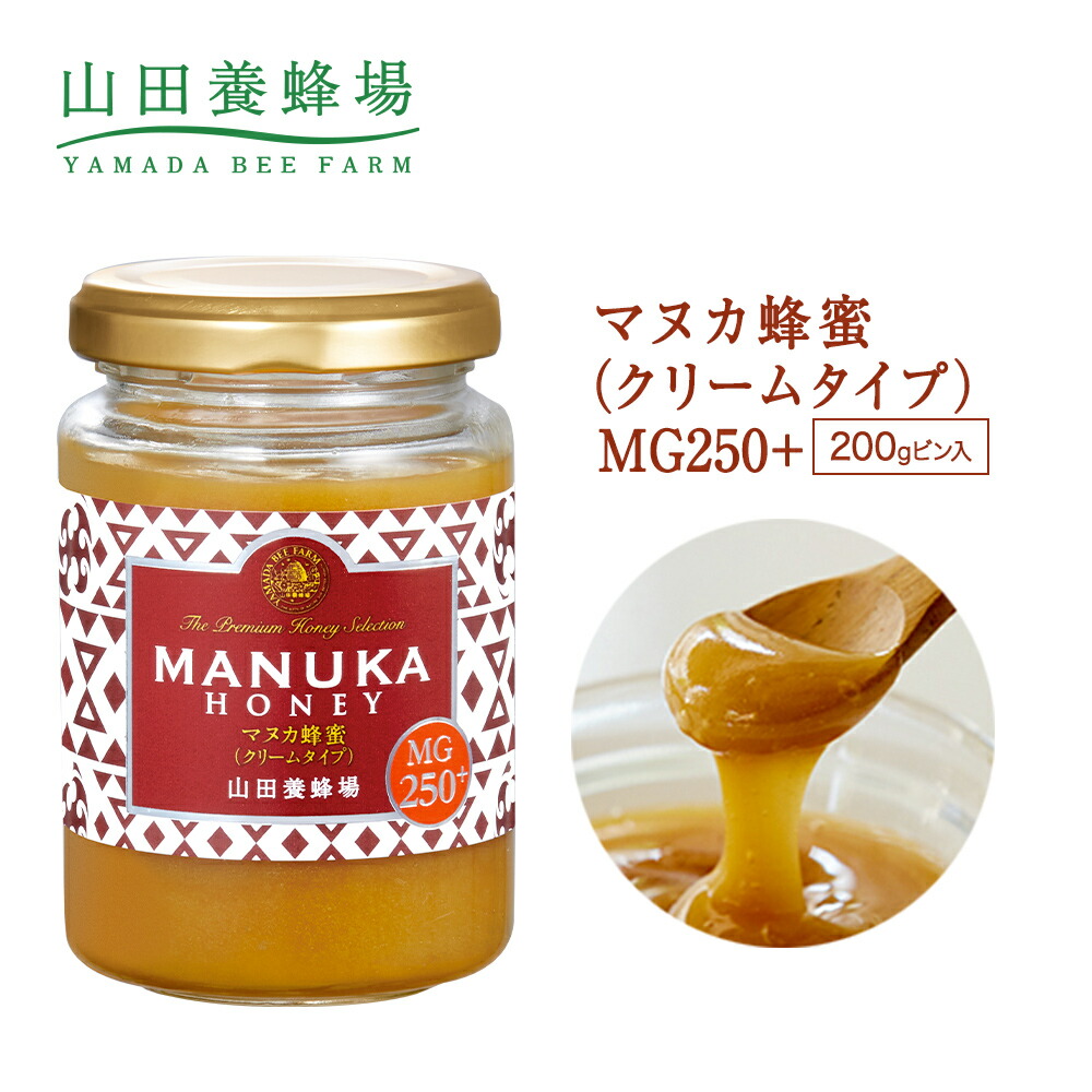 山田養蜂場のマヌカハニーのおすすめ人気ランキング【2025年