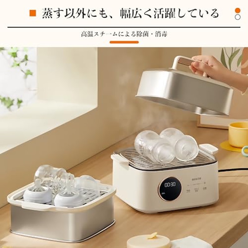 電気蒸し器 7