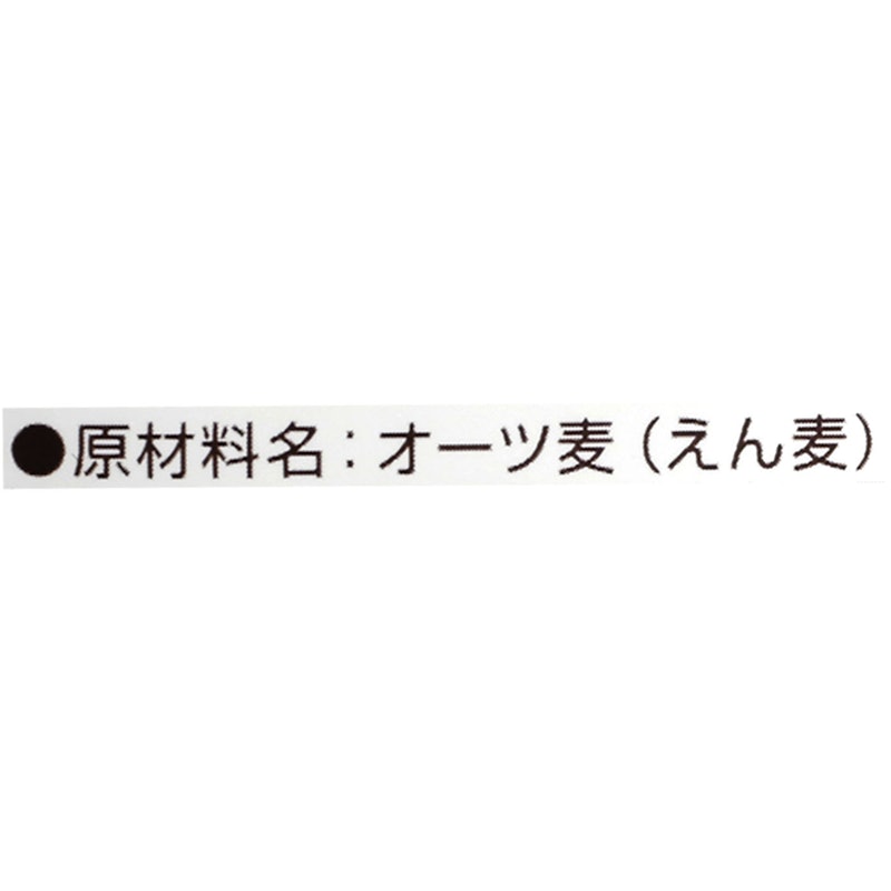 日食プレミアム ピュアオートミール 3