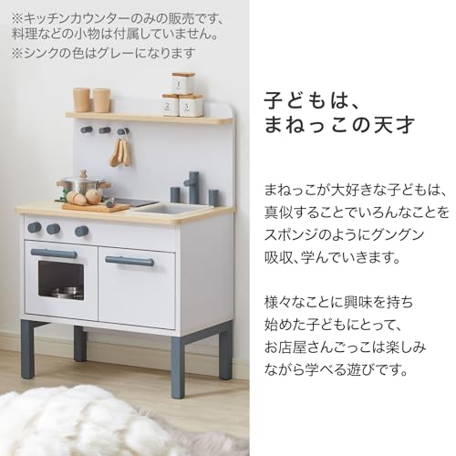 クッキングトイ ままごとセット 3