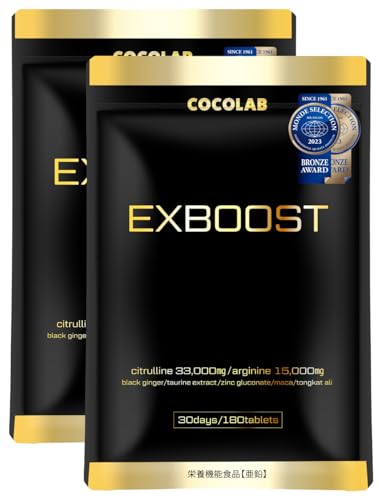 EXBOOST 1