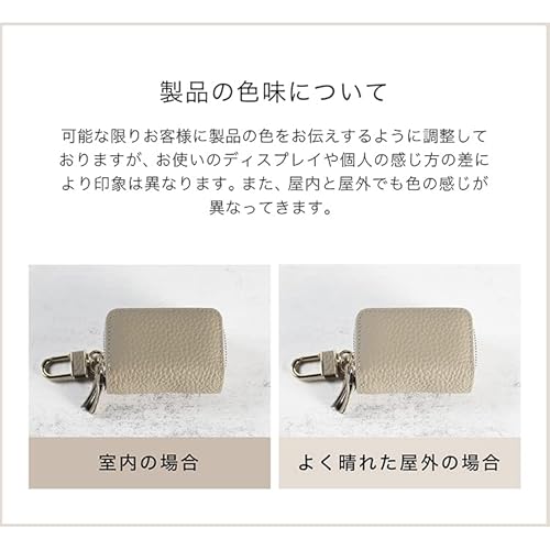 スマートキーケース 9