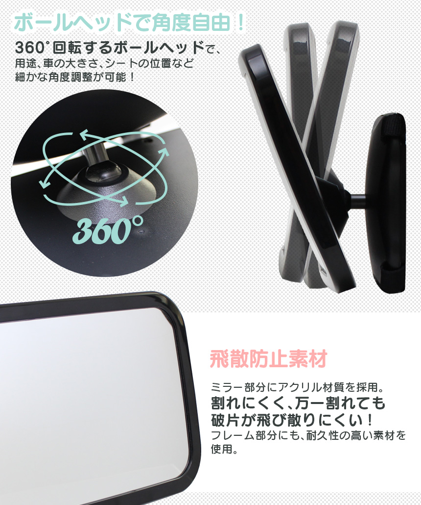 22年 ベビーミラーのおすすめ人気ランキング37選 Mybest