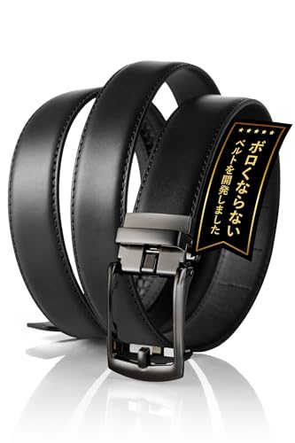 就活向けメンズスーツベルトのおすすめ人気ランキング【面接など！2026年10月】 1