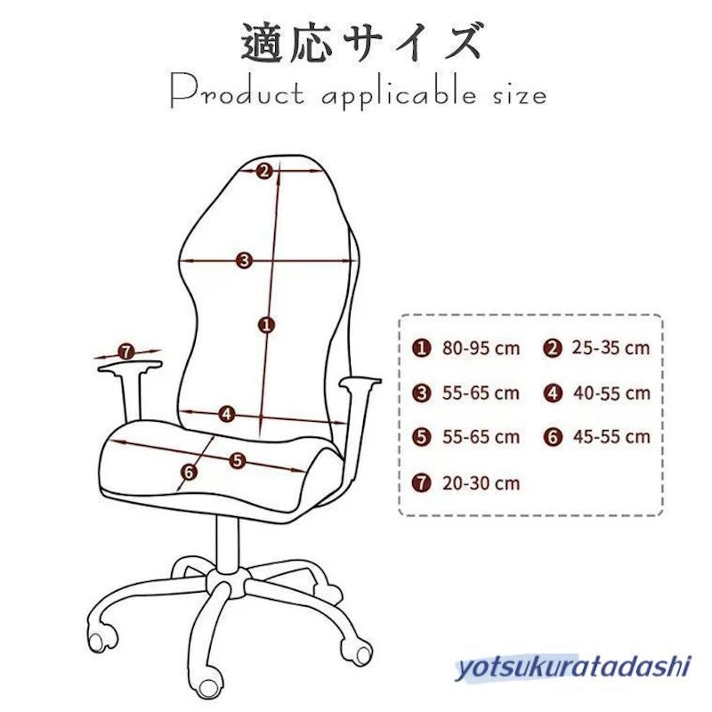 ゲーミングチェア 6