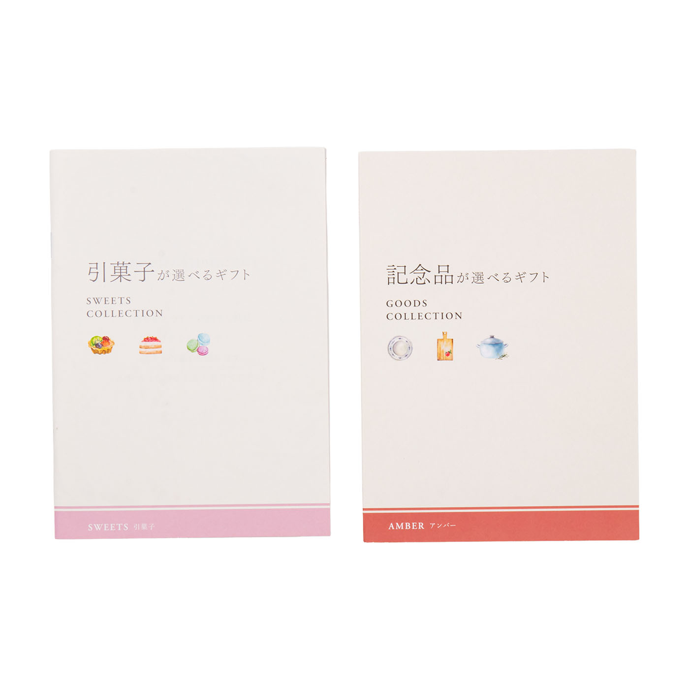 内祝い専用ハンディセレクト プラチナ 1