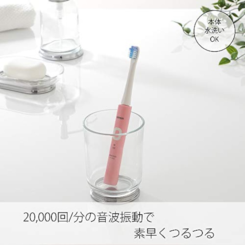 音波式電動歯ブラシ HT-B210 2