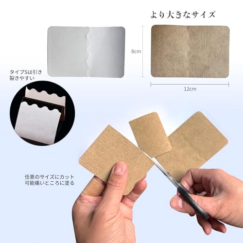 火を使わないお灸 4
