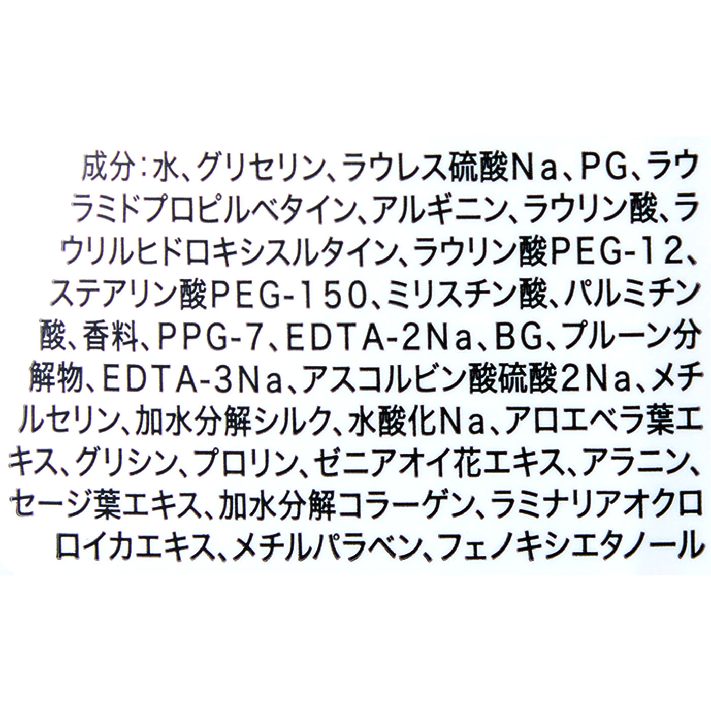 フォーミングソープ 2