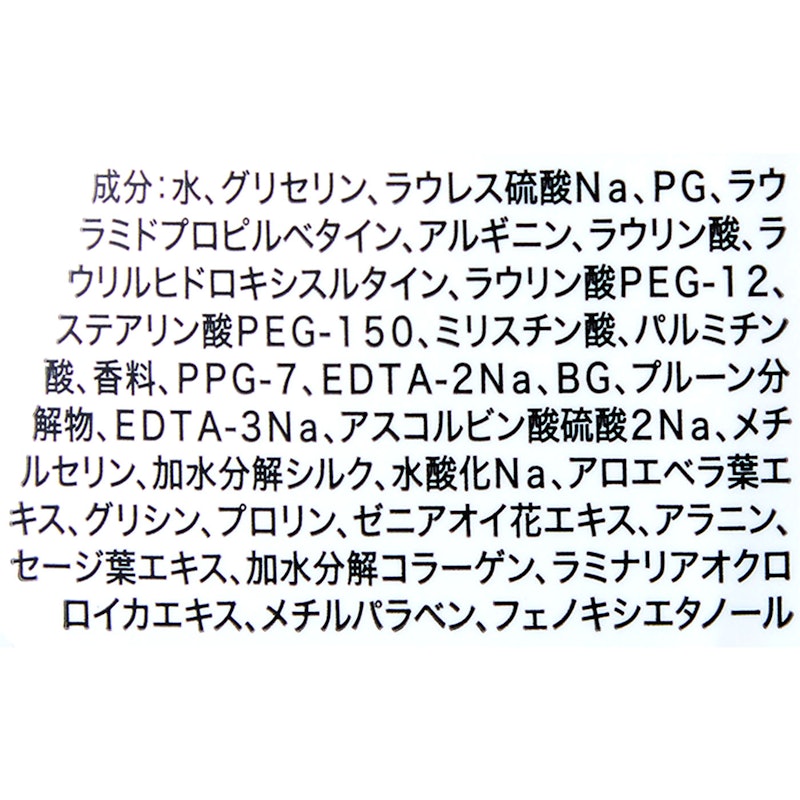 フォーミングソープ 2