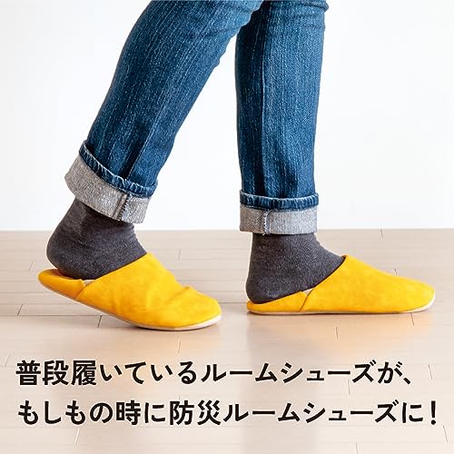 防災ルームシューズ ITSUMO 3