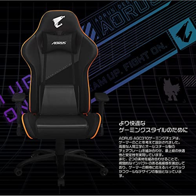 ゲーミングチェア 5